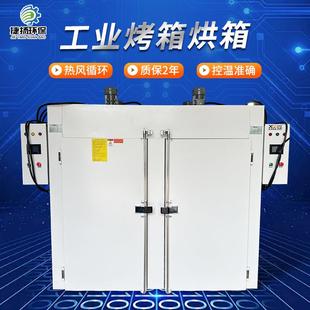 现货热风循环工业烤箱恒温干燥箱烘箱不锈钢无尘防爆烤箱硫化烘箱