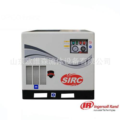 厂家供应压缩机V11-8螺杆式空压机固定空气压缩机