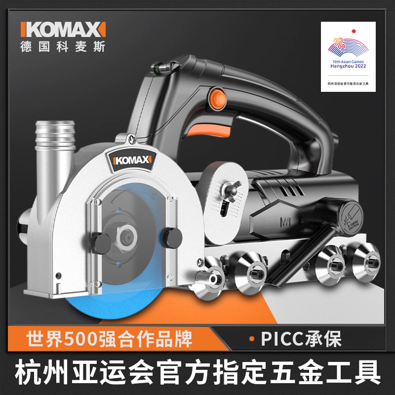 德国进口博士世美缝剂施工工具电动清缝机瓷砖清理神器切割机地砖
