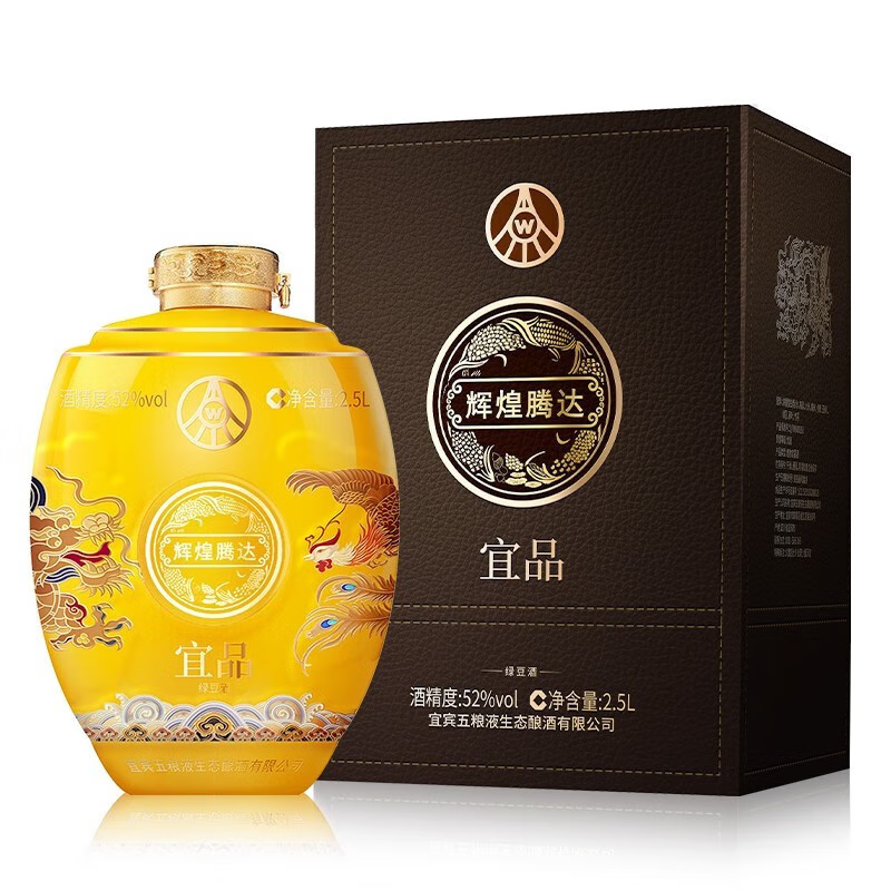 宜品 辉煌腾达 大坛酒 52度 2500mL 1坛