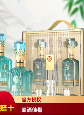 宜品 辉煌腾达蓝瓶 收藏 商务宴席过节送礼酒 52度 500mL 2瓶
