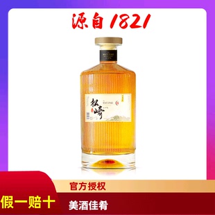 松崎15日本原瓶进口威士忌洋酒原装威士忌酒日威调酒礼盒