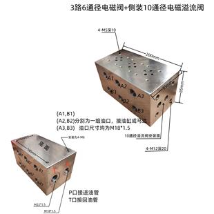 液压阀块油路块集成块电磁阀组01 溢 CYF10侧装