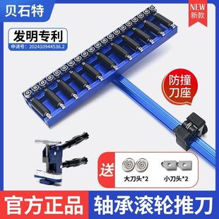 直角轴承滑轮瓷砖推刀全瓷砖地砖岩板T型磁砖切割神器 贝石特新款