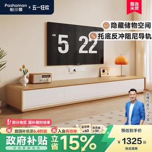 帕沙曼原木风实木电视柜收纳储物柜一体组合墙客厅家用简约落地柜