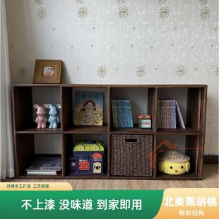 北美黑胡桃格子柜实木书柜落地书柜儿童书柜电视柜书架储物组合柜
