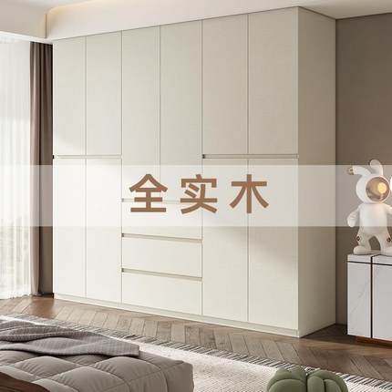 定制橡木2024新款爆款分段式全实木衣柜卧室家用免拉手大容量衣橱