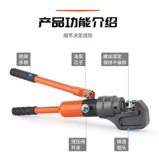 液压断筋钳剪钢绞线钳子剪钢筋铁链剪断器剪锁破坏钳液压钢筋剪钳