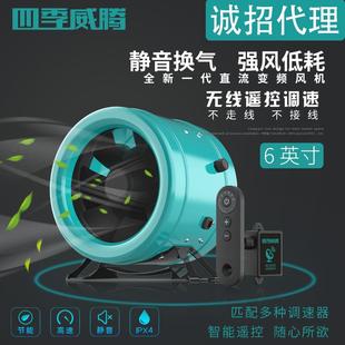 厂家直供管道风机4寸6寸圆形直流变频增压新风排风扇低噪管道风机