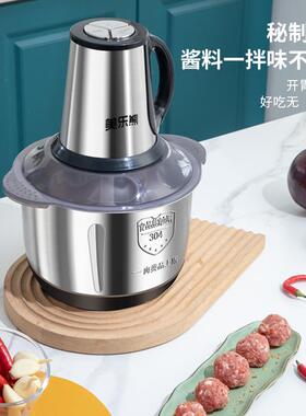 美乐熊五升共4套刀绞菜器和面绞肉机多功能家用量防滑小型纯铜精