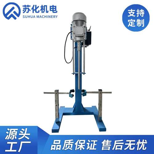 1.5kw分散机变速分散机流体化工漆料涂料小型分散机手摇式分散机