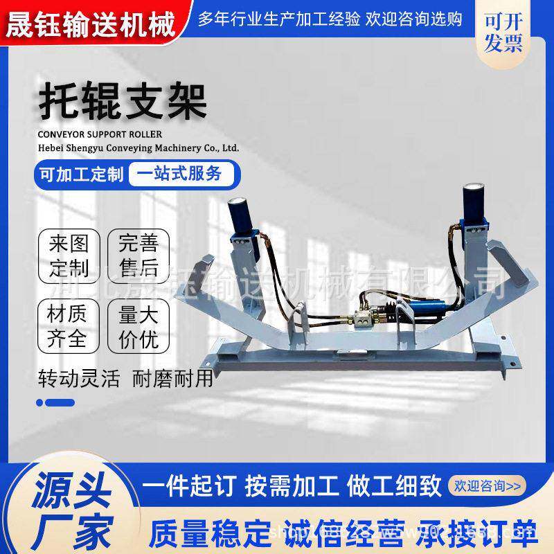输送带托辊输送机配件支架调心缓冲尼龙防尘滚筒TD75型槽型托辊组