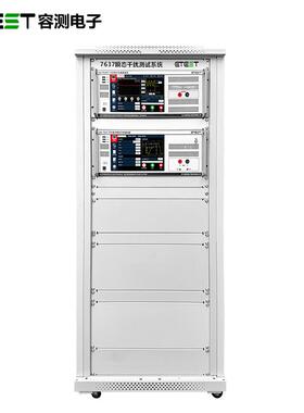 ISO7637汽车电子瞬态干扰及电气性能测试系统EMC电磁兼容试验设备