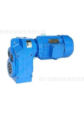 加工F系列硬齿面齿轮减速机RT/RTF/RTX斜齿轮硬齿面减速器