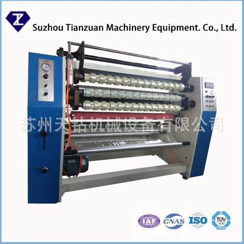 210胶带分条机封箱胶带分切机自动穿管机切管机小复卷四件套