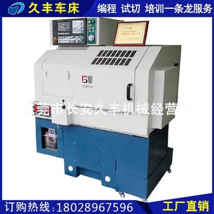 工厂直销CNC0625自动数控车床小型仪表数控车床数控车床