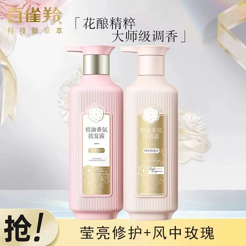 三生花风中玫瑰沐浴露+莹亮修护洗发水 精油香氛持久留香男女冲凉