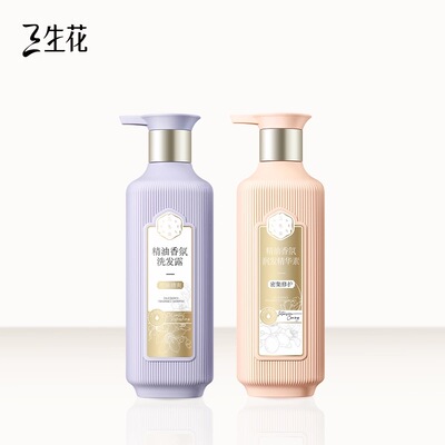 控油清爽洗发水+密集修护护发素