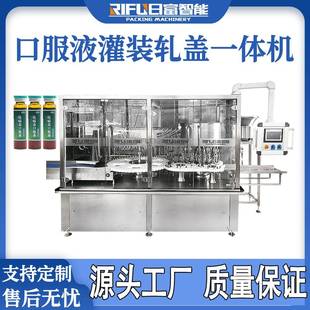 机自动10ml西林瓶蛋白肽酵素糖浆液体灌装 口服液灌装 轧盖一体机