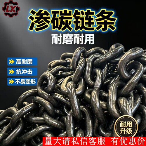 鲁兴渗碳链条12mm-68mm规格多选