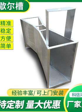 超声波明渠流量计巴氏槽三角堰矩形堰农田灌溉排污流量计巴歇尔槽