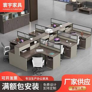 职员办公桌椅组合办公室员工财务单人电脑桌带抽屉文件柜组合