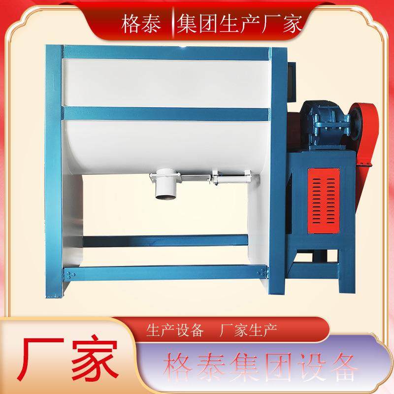 四川厂家直供家用粮食玉米工业食品粉料混合机双S螺带拌料机,畜牧/养殖物资,特种养殖设备,淘宝优惠券,粉丝福利购,淘宝优惠卷