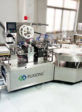 全自动纸卡泡壳封口机PVC一体包装机PXBP-I03B转盘式