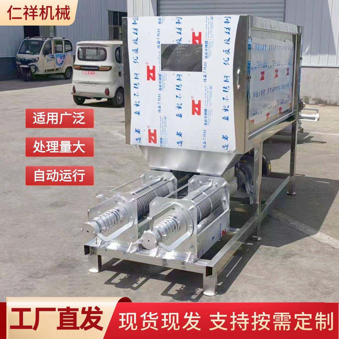 猪粪干湿分离机厂家直售质保一年纸浆酒糟脱水设备牛粪固液分离机,畜牧/养殖物资,特种养殖设备,淘宝优惠券,粉丝福利购,淘宝优惠卷