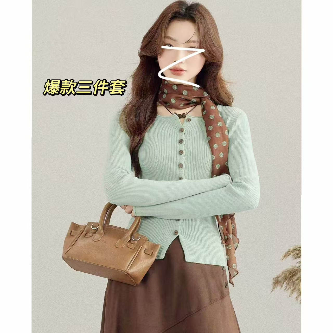 10.25【小水推荐】秋季上新 时尚百搭套装三件套#跑单限购#TT-686