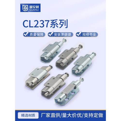 Cl237配电箱机柜铰炼Db237不锈钢隐藏铰炼工业机箱铰炼微图机柜小