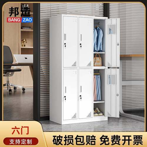 六门更衣柜铁皮柜员工储物柜九门24门宿舍学校换衣柜多门带锁鞋柜
