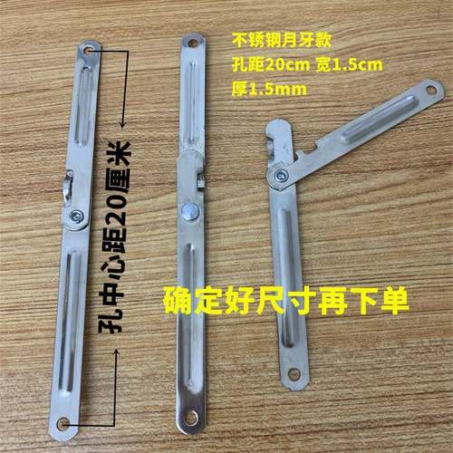 孔距20cm不锈钢固定条晾衣架配件海报架固定二折合页支撑铰链折叠