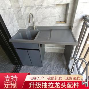 定制太空铝阳台洗衣机柜洗衣池台槽盆面伴侣一体柜洗衣柜组合切角
