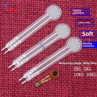 薄膜压力传感器探头 602压阻超薄触觉传感器足底坐垫压力转换模块