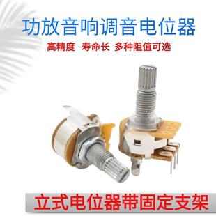 音响M9000SD60 电位器B5K50K 939019月光宝盒9001音量旋钮9110立式