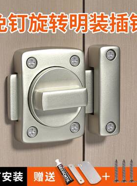 免打孔插销门锁扣木门卫生间防盗加厚门栓反锁门扣明装老式房门闩