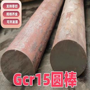直径16 Gcr15圆棒 40至 SUJ2 400mm支持零切 轴承钢圆钢