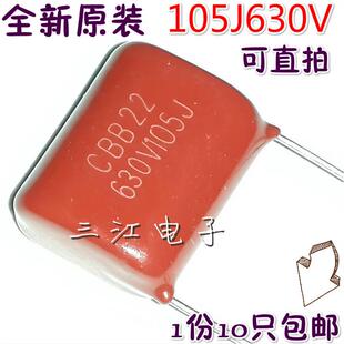 474J 225J 475J400V 684J 475K启动电容 105J630V 824J 125J400V