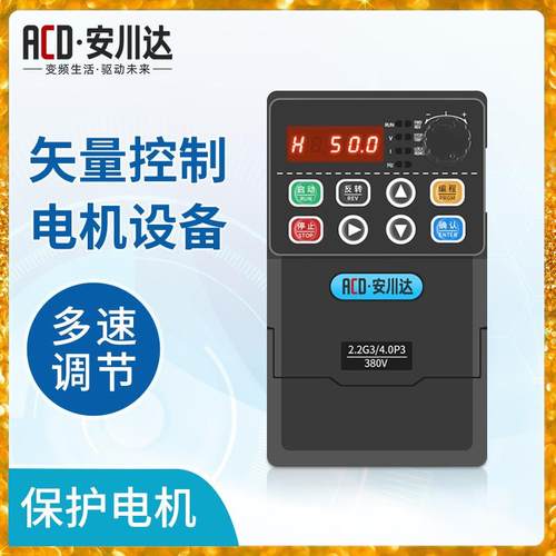 安川达变频器三相380V1.5/2.2/7.5/11kw通用矢量风机水泵调速器