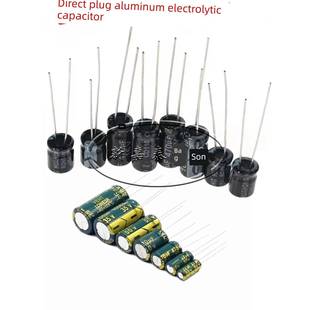 25V 63V 450V 50V 16V 35V 直插铝电解电容680UF 10V