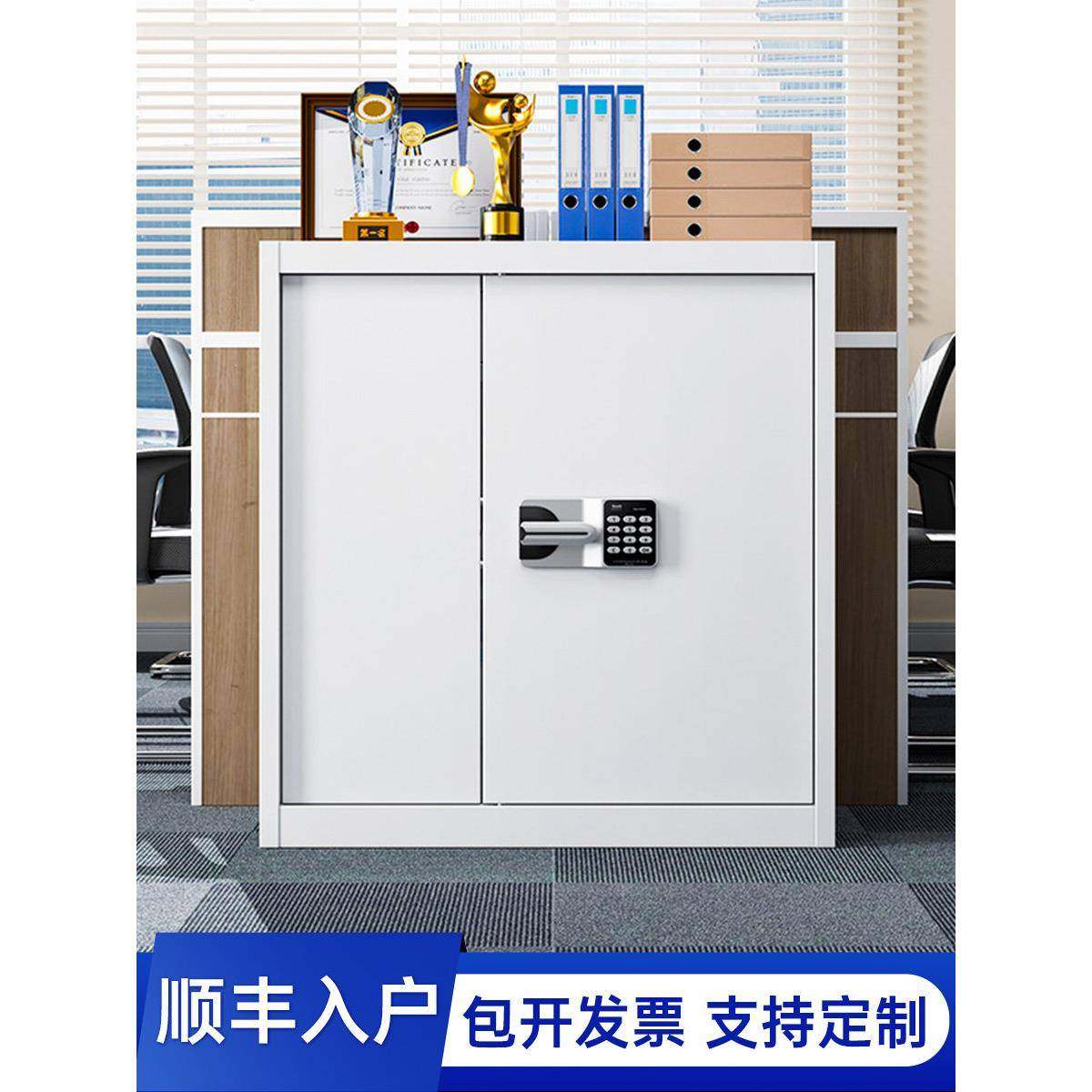 密码锁文件柜电子保密柜办公室资料档案储物柜铁皮矮柜指纹保险柜