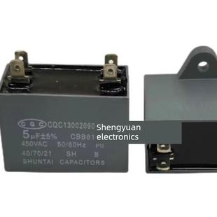 2.5 3.5 6UF铜脚 CBB61空调风扇外风机启动电容防爆1.5