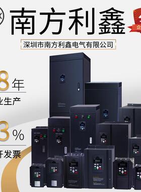 nflixin 变频器380v 0.75 1.5-22kw 220v单相三相电机调速器 风机