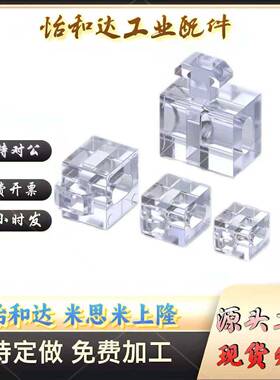 LBMB8-30/40LBMB10-45LBMBG10-45铝型材面板间隔块LBMBG10-45-SET