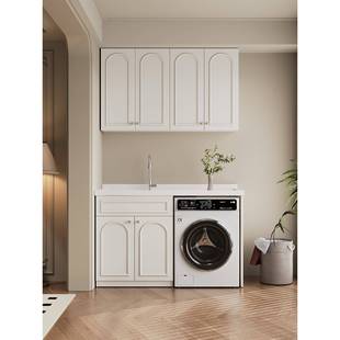 法式 烤漆蜂窝全铝洗衣机柜阳台洗衣池洗衣机一体柜伴侣组合洗衣柜