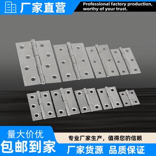 AW安望 201不锈钢合页配电箱正非标门窗铰链 1寸2寸3寸普通型合页
