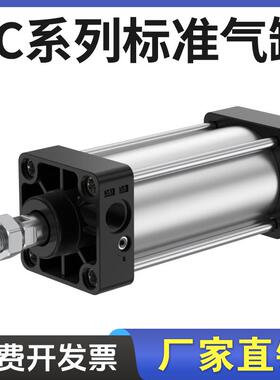 SC63标准32气缸小型气动40大推力SC50X25X50x75X100x200x300x500S