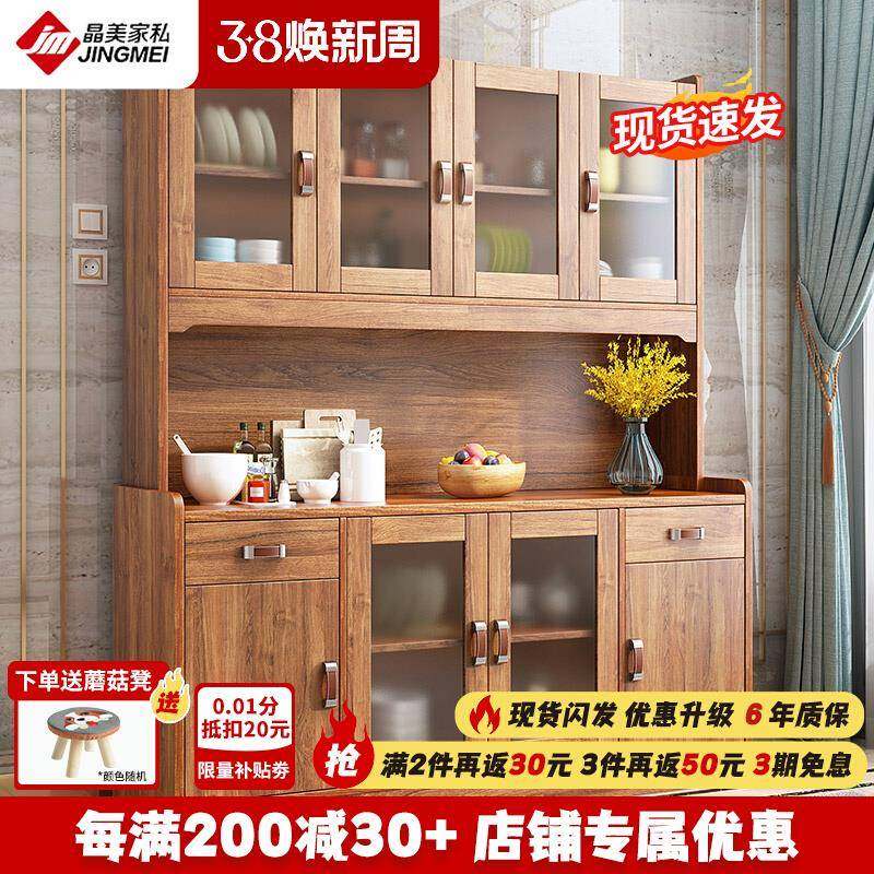 餐边柜酒柜到顶靠墙客厅高柜子置物柜储物柜实木色厨房碗柜茶水柜