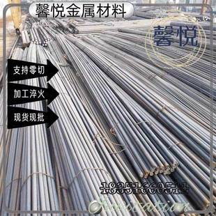 20CrMnTi 35CrMo光圆 40Cr 42CrMo 60Si2Mn 20Cr 调质圆棒 20CrMo